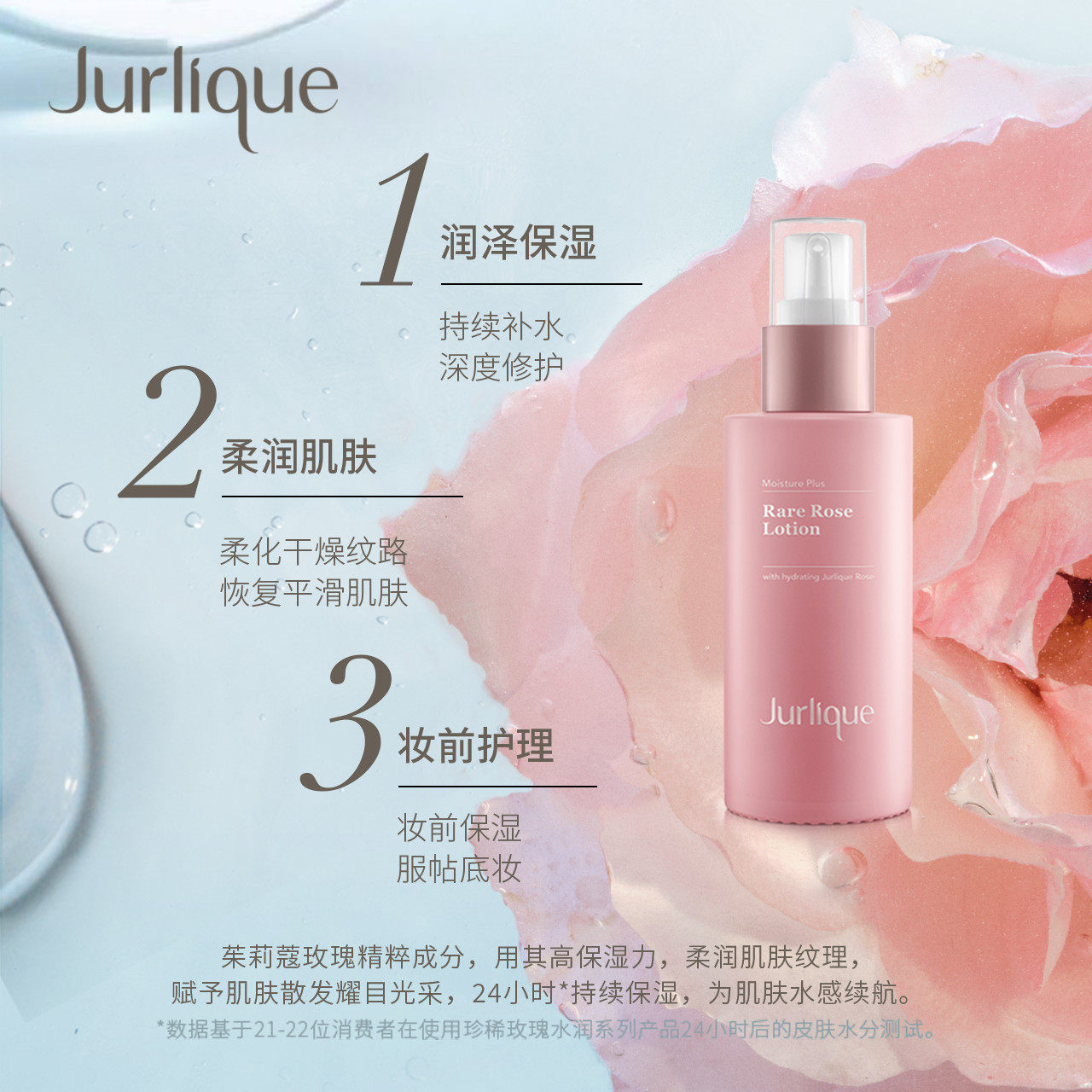 【年中狂欢】jurlique /茱莉蔻礼盒 茱莉蔻面部护理套装