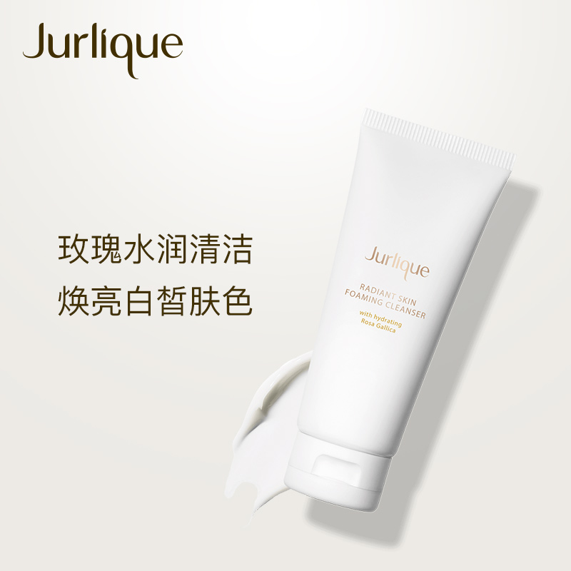 80g 清洁洗面奶 温和洁面乳女 Jurlique 茱莉蔻玫瑰亮颜泡沫洁面乳 80g 清洁洗面奶 温和洁面乳女 Jurlique 茱莉蔻玫瑰亮颜泡沫洁面乳