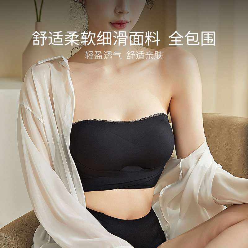 女小胸肩带聚拢大胸显小防走光抹胸 魅图文胸