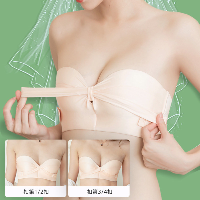 肩带女婚纱聚拢防滑隐形上托贴抹胸 魅图文胸