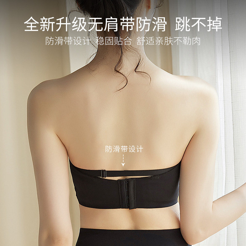 女小胸肩带聚拢大胸显小防走光抹胸 魅图文胸