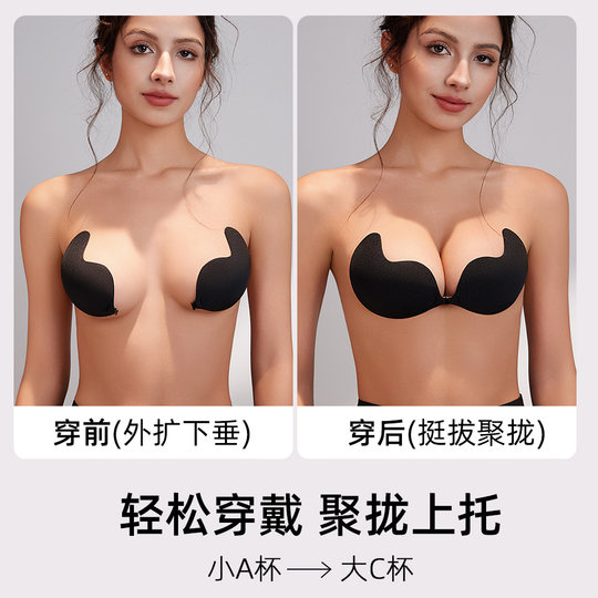 Cute picture gathers breasts and puts wedding underwear