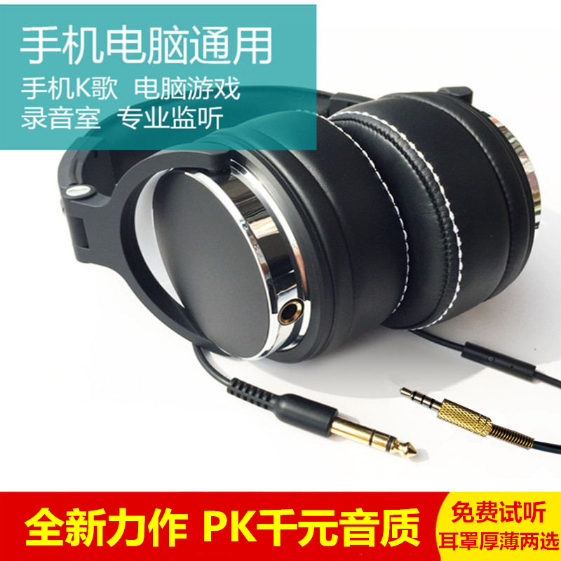 德國定製qc3頭戴式耳機錄音棚dj主播吃雞專業監聽手機電腦DIY耳麥