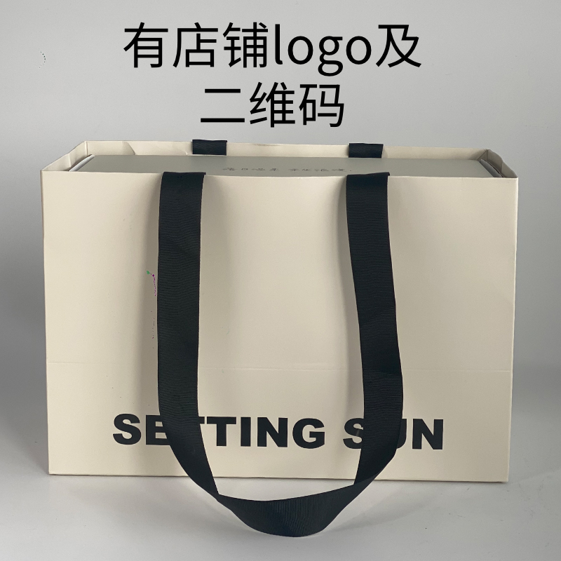 SETTINGSUN 礼品袋 叮当罩（扩香石配件）单拍不发货 - 图0