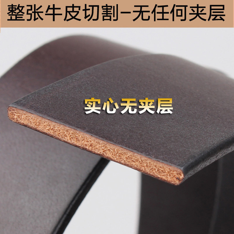 头层纯牛皮无夹层皮带条无扣男平滑扣针扣不带头板扣真皮腰带身,淘宝优惠券,粉丝福利购,淘宝优惠卷