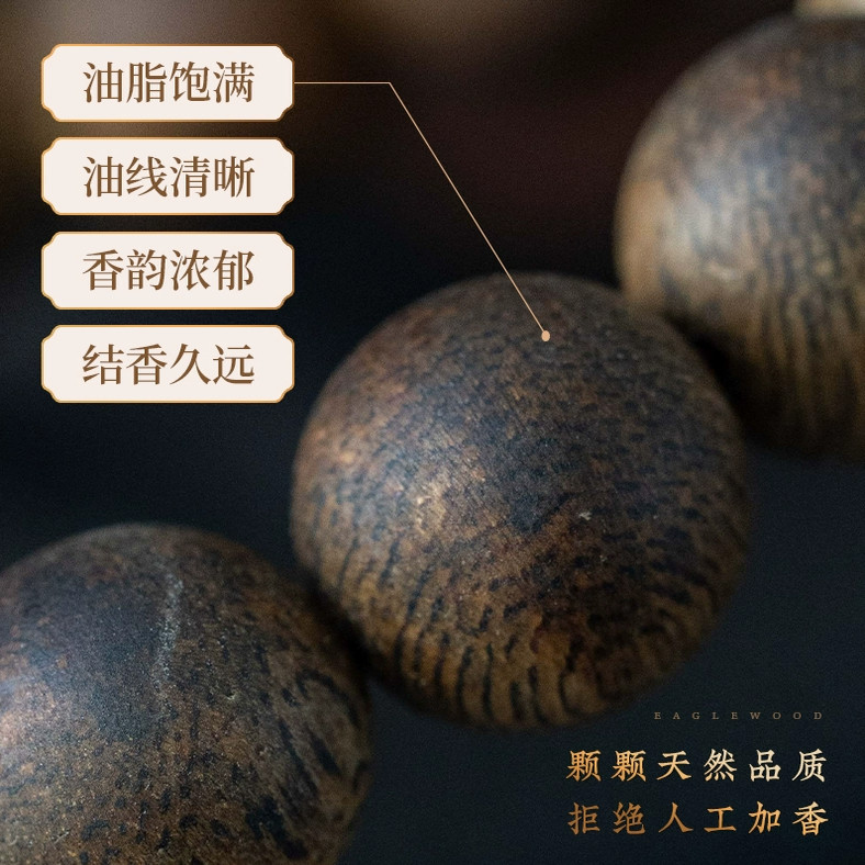 高端奇楠沉香手串收藏级满油淳化老料高品质黑棋楠手链108颗助眠,淘宝优惠券,粉丝福利购,淘宝优惠卷