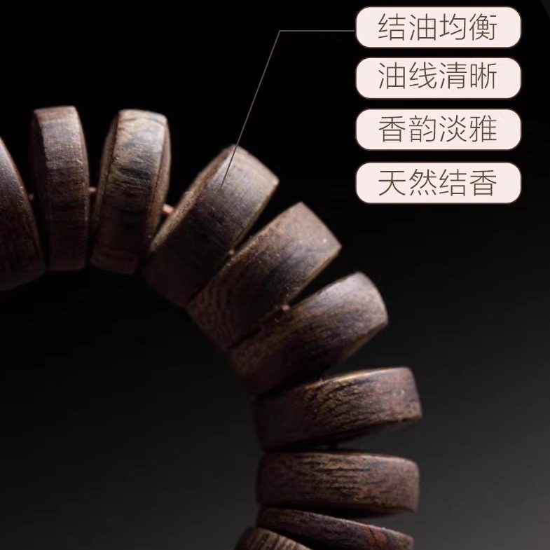 天然正宗芽庄沉水奇楠沉香手串切片棋楠男佛珠檀香木复古手链女,淘宝优惠券,粉丝福利购,淘宝优惠卷