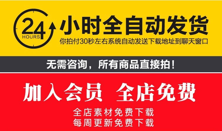 促销价9.9元店里所有资料购买专用视频教程自学课程入门到精通 - 图0