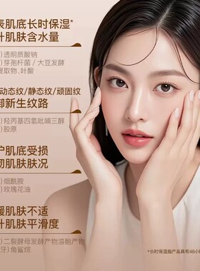 KnowKiss α-熊果苷VC富勒烯光透焕亮精萃水
