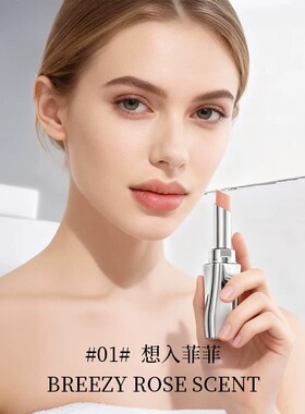 精油淡纹变色唇膏 滋润唇部温感变色千人千色美容修饰唇膏口红a3