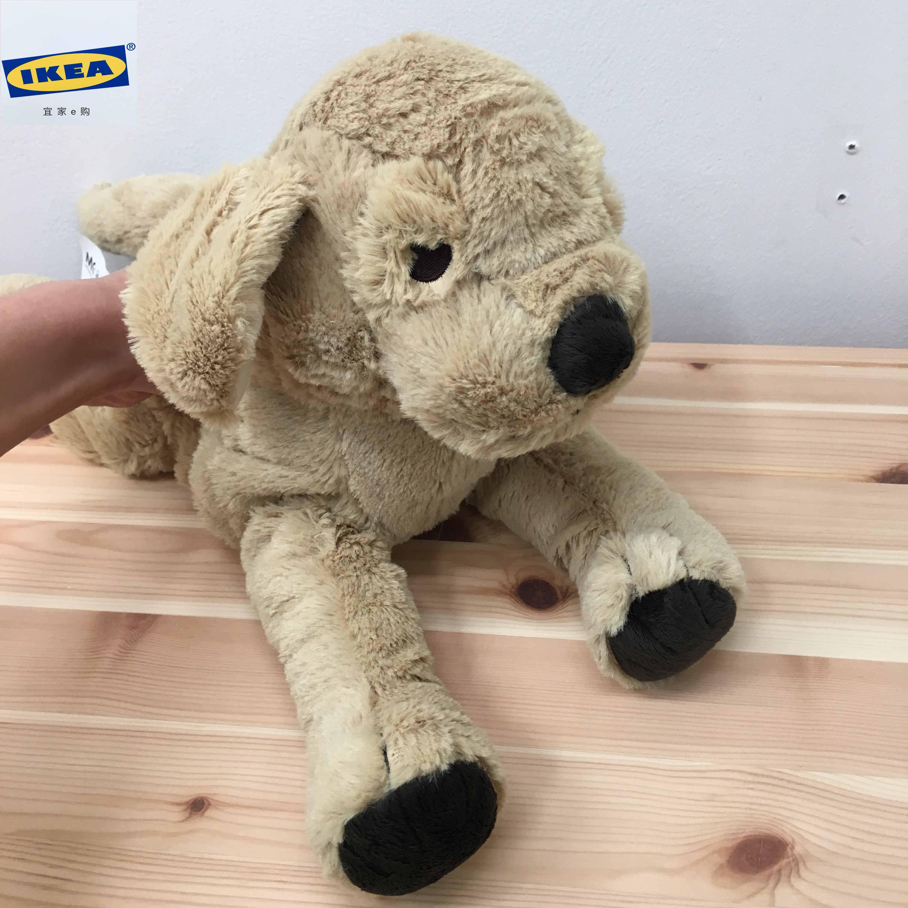 ikea golden retriever toy
