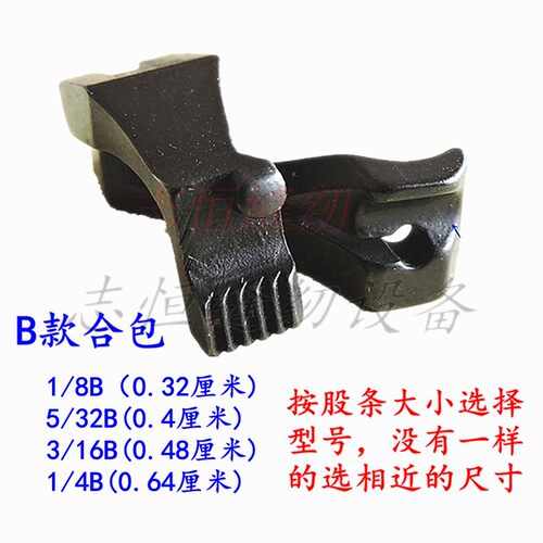 电脑同步车DY车U30U31A款前后拉骨压脚嵌线股条B款合包埋袋压脚 - 图2