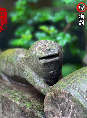 明清老石雕缸姐动物镇宅古典浮雕