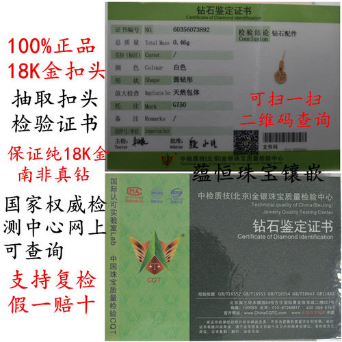18K金扣头玫瑰金吊坠扣花丝款 男女瓜子扣翡翠玉器蜜蜡夹扣 热销 - 图2