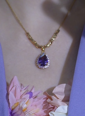 紫色锆石水滴吊坠锁骨链春夏新款时尚百搭项链轻奢气质大气配饰潮