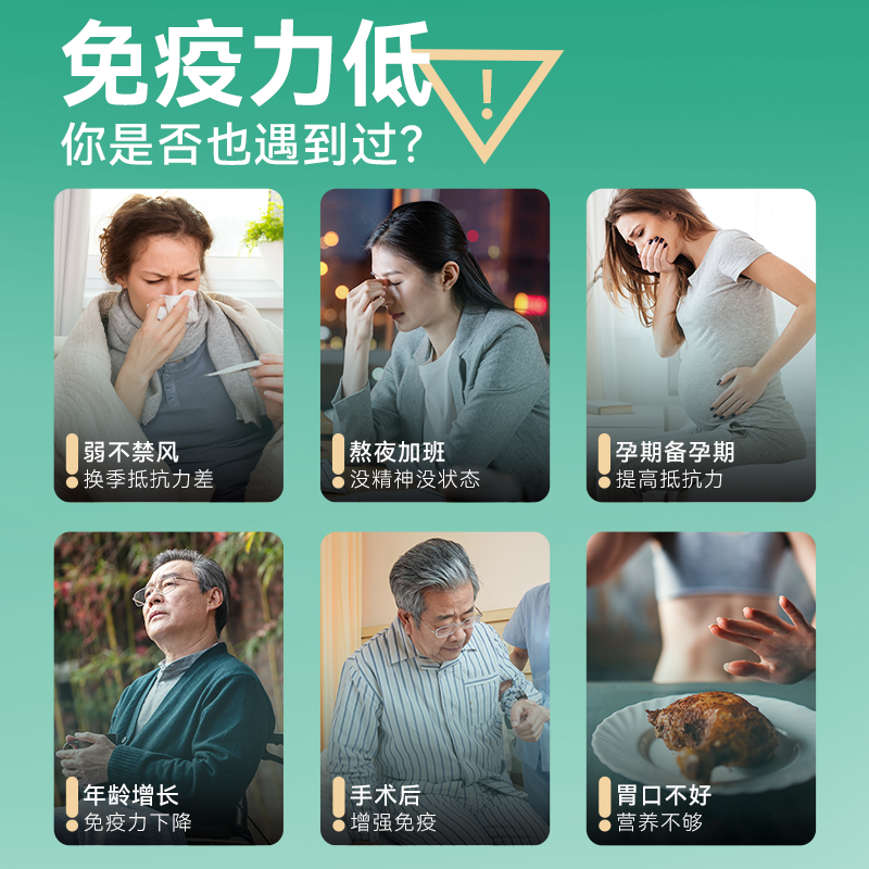 天美健牌大豆肽蛋白质粉增强免疫力纯植物蛋白中老年营养品