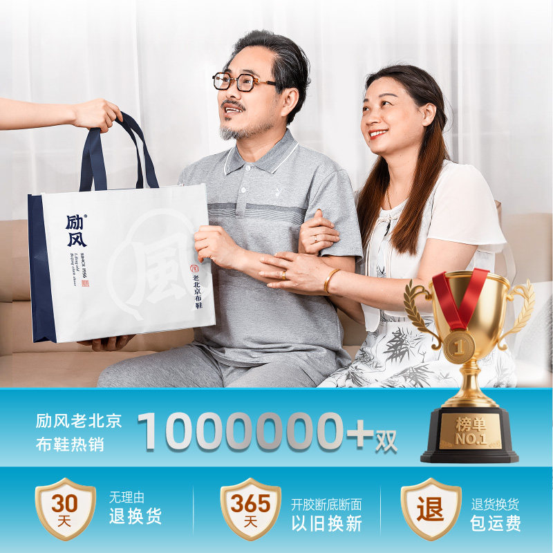 老北京布鞋官方旗舰店正品女夏季网眼透气健步鞋妈妈鞋中老年布鞋,淘宝优惠券,粉丝福利购,淘宝优惠卷