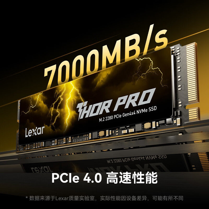 雷克沙雷神pro1t ssd2tm2固态硬盘1t2t1TB/2TB台式电脑笔记本通用 - 图0