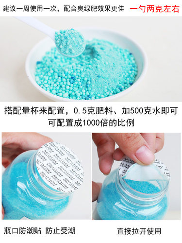 花多多1/2/8/15/10/12多肉月季花卉兰花进口水溶肥氮磷钾花肥包邮 - 图1