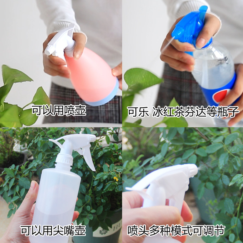 塑料简易喷雾头喷水壶饮料喷嘴洒水壶头酒精瓶可乐雪碧浇花头包邮,淘宝优惠券,粉丝福利购,淘宝优惠卷