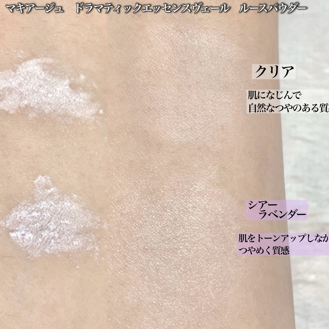 日本直邮Maquillage 心机戏剧轻盈新款散粉蜜粉spf15Pa+ 自带粉扑 - 图1