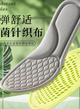 艾草夏季薄款透气防滑吸汗防臭鞋