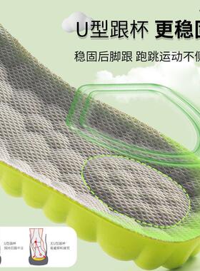 oxymask久站不累内增高鞋垫超软