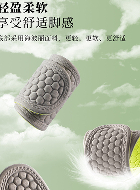 纳米除臭鞋垫抑菌吸汗
