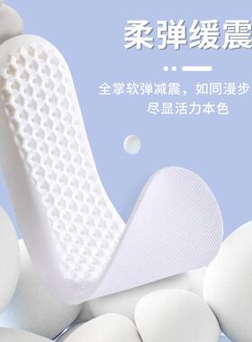 超临界oxymask踩屎感鞋垫