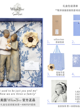 美国幸福一家人雕像礼物送结婚