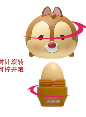 可以叠的可爱TSUM迪士尼唇膏
