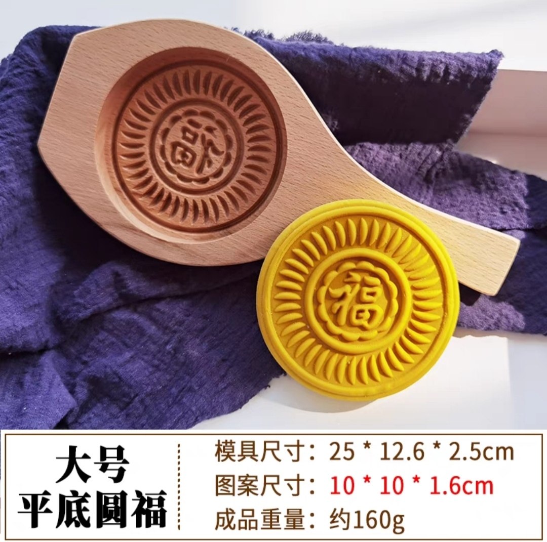实木质大号月饼火烧面食花样馒头菜盒子糕点心南瓜饼木质烘焙模具