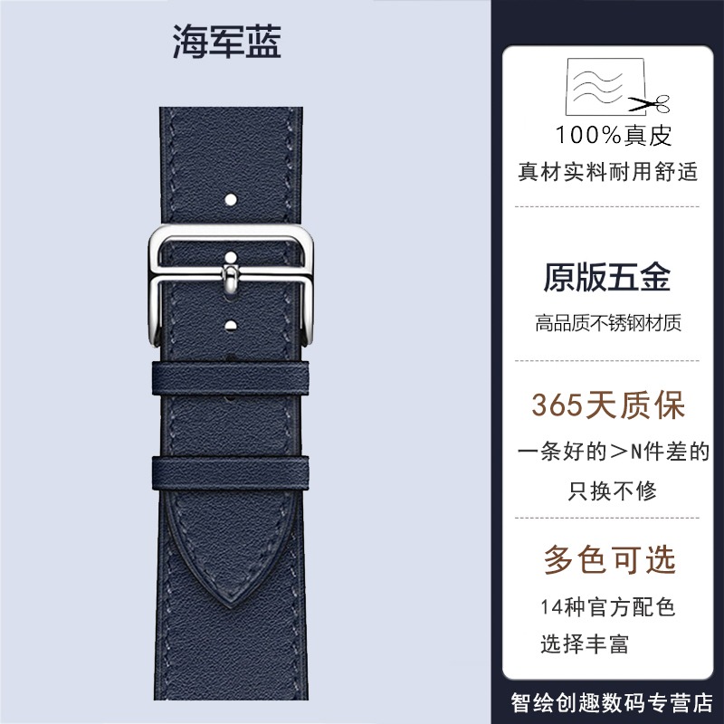 适用CIGA design玺佳X大猩猩ListenUP联名款真皮表带探索版手表带 - 图3