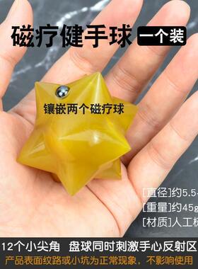 天然花椒木按摩手球老人保健手盘把件刺激手部手心穴位实木把玩球