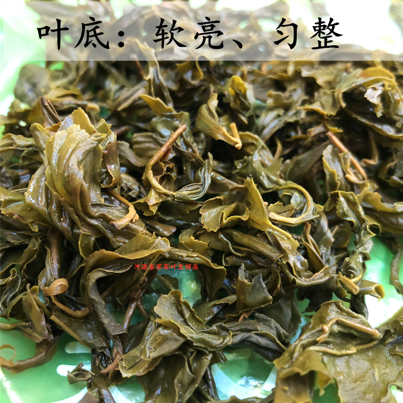 河源上莞茶仙湖茶2024新茶春茶茶叶500g一级高山绿茶送礼特产浓香 - 图2