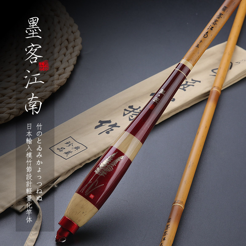 鲫鱼竿钓鱼竿仿竹节手杆超轻超硬碳素台钓竿28调19调鲤鱼竿综合竿,淘宝优惠券,粉丝福利购,淘宝优惠卷