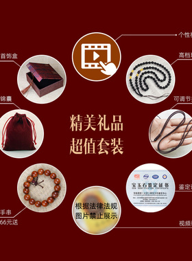 黑曜石本命佛属龙蛇普贤菩萨吊坠