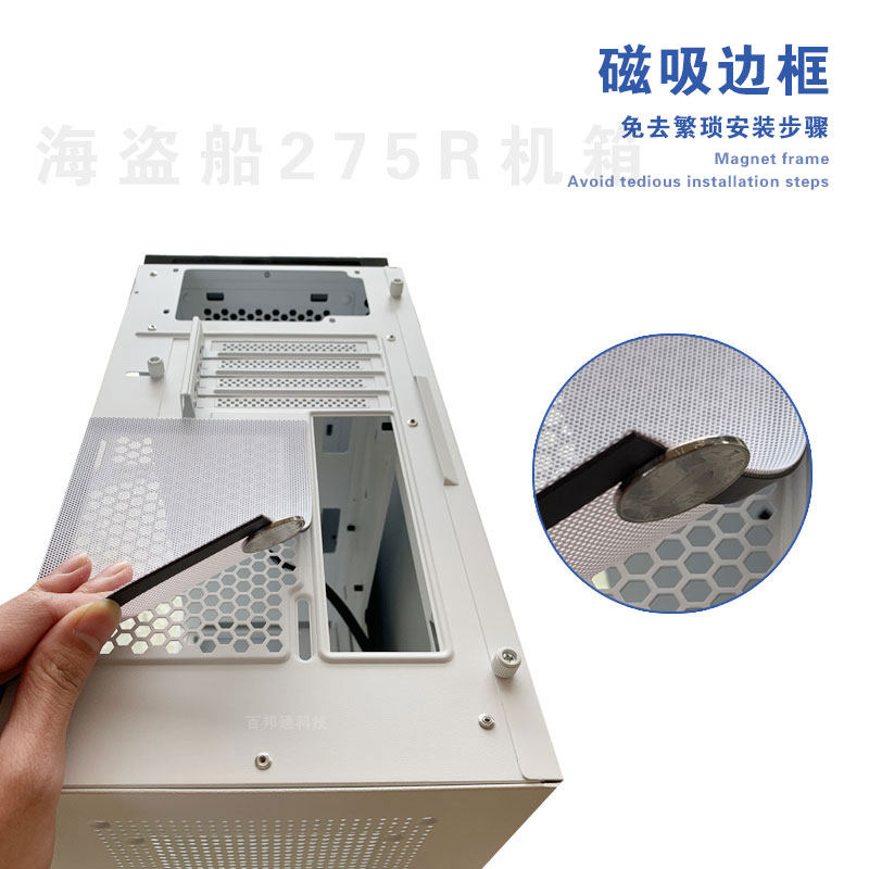 华顾海盗船机箱275R 465x主机风扇防尘网风扇位磁吸式过滤防尘罩,淘宝优惠券,粉丝福利购,淘宝优惠卷