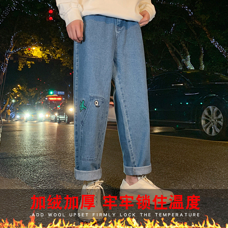 港风男宽松直筒ins网红慵懒牛仔裤 ccmkhf牛仔裤