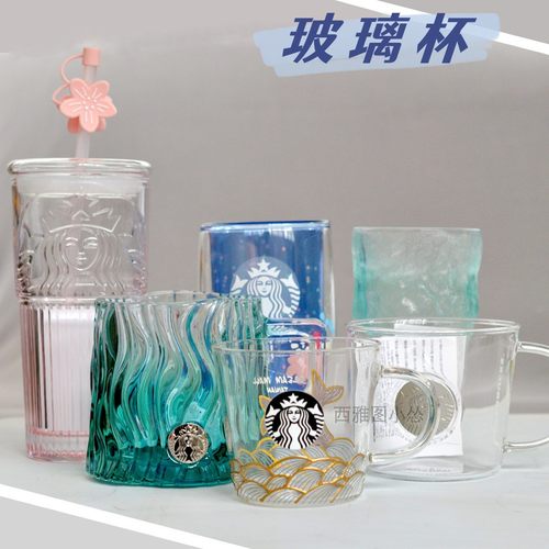 2026星巴克杯子夏日自然彩色女神幻彩皇冠吸管随行鱼鳞玻璃马克杯 - 图0