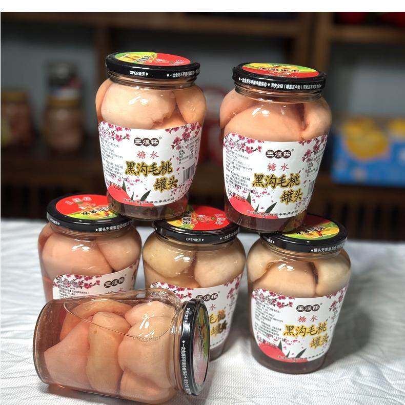 丹东黑沟毛桃罐头冰点糖水黄桃水果新鲜脆甜桃子软桃东北土特产,淘宝优惠券,粉丝福利购,淘宝优惠卷