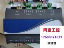 Jiangsen Newsletter Gateway Read data bargaining 17689321627 such as cold hot water unit generating units