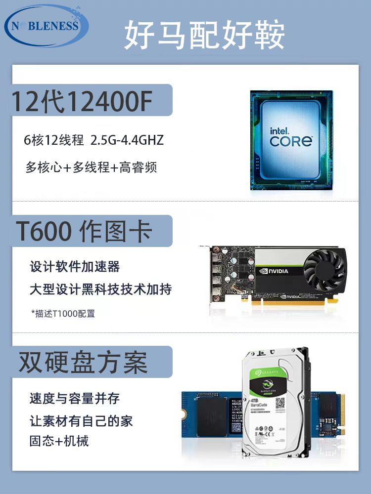 设计师主机 I5 12400/T600专业作图 PS专用广告平面修图绘图 CAD制图影楼照片台式设计电脑主机12600KF-图1