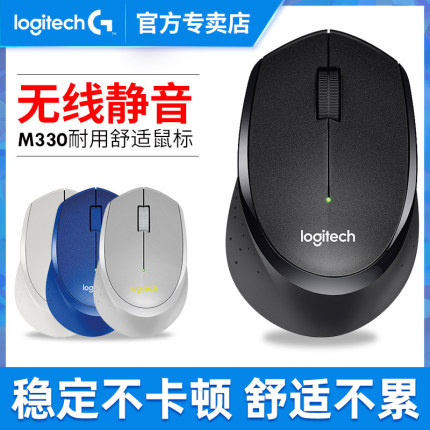 logitech罗技 M336无线蓝牙鼠标 mac 滑鼠 办公 M337红色M585鼠标 - 图2