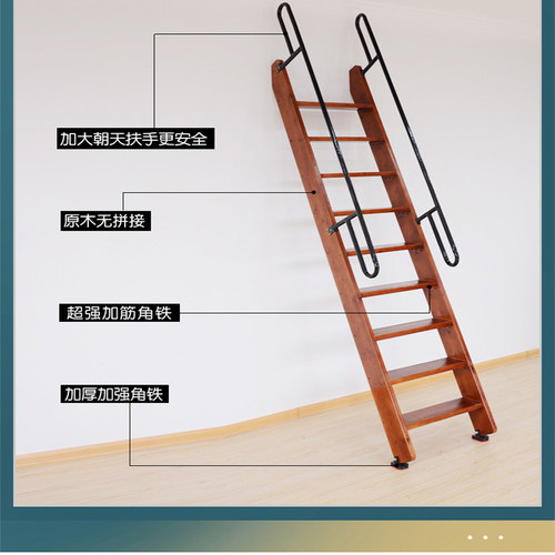 实木家用阁楼楼梯上下床梯铁艺扶手梯室内复式楼梯实木楼梯踏步板 - 图0