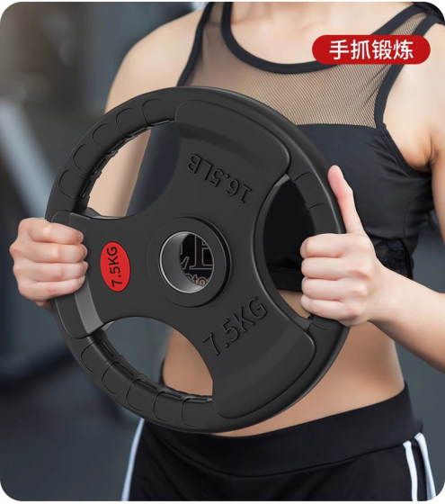 Barbell Olympic Bar Men's Bench Press Squat Weightlifting Barbell