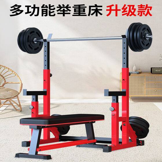 Barbell weightlifting bed fitness home bench press rack squat rack