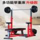 Barbell weightlifting bed fitness home bench press rack squat rack