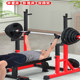 Bench press, squat rack, weightlifting bed, barbell protection rack for home use