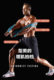 Assistance belt for pull-ups, high school entrance examination auxiliary belt